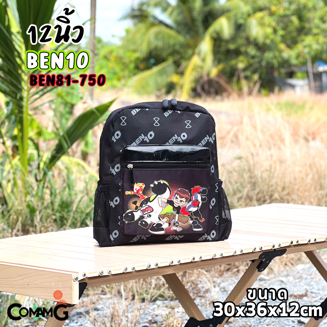 กระเป๋าเป้เด็ก สะพายหลัง12-15นิ้ว กระเป๋าไปโรงเรียน ลายการ์ตูนลิขสิทธิ์แท้