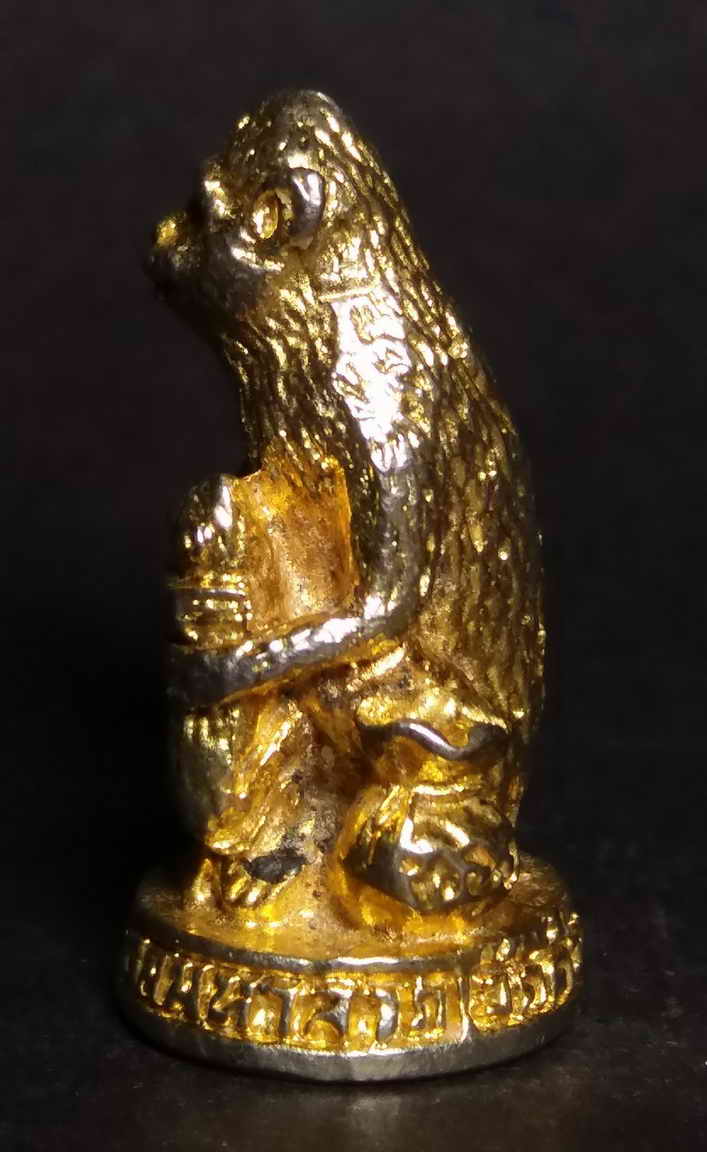 รหัสสินค้า พระกริ่ง พระหล่อ 050 รูปหล่อพญาลิง กะไหล่ทอง วัดคังคาว จังหวัดชัยนาท รุ่นเมตตาธรรมมหาลาภ หล่อตัน พระรายการนี้ให้เช่าบูชาแล้ว