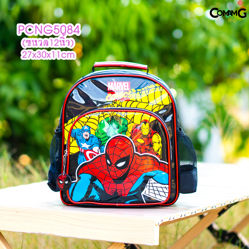 กระเป๋าเป้สไปรเดอร์แมน กระเป๋านักเรียน สะพายหลัง Spider man สินค้าพร้อมส่ง