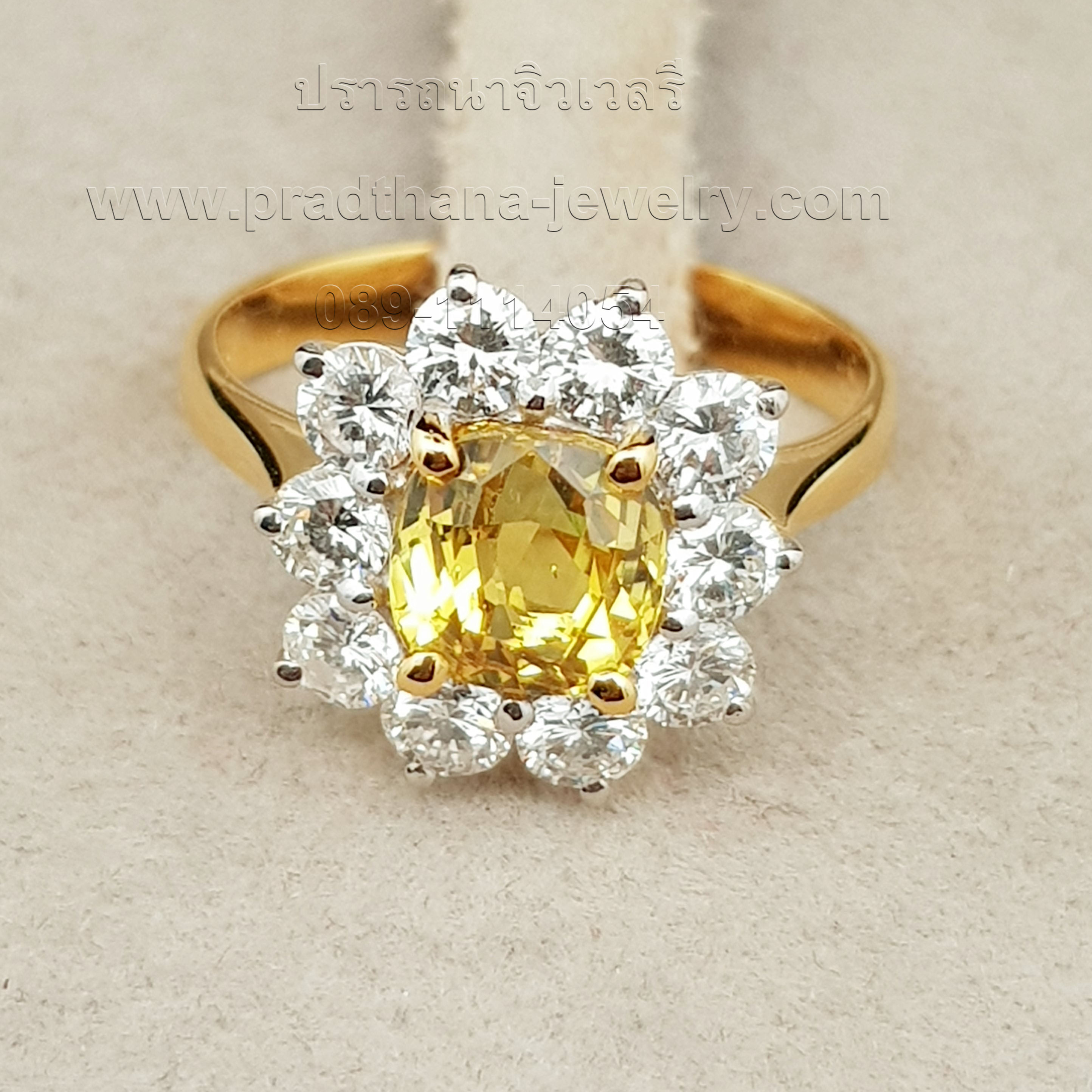 แหวนบุษราคัมล้อมเพชร