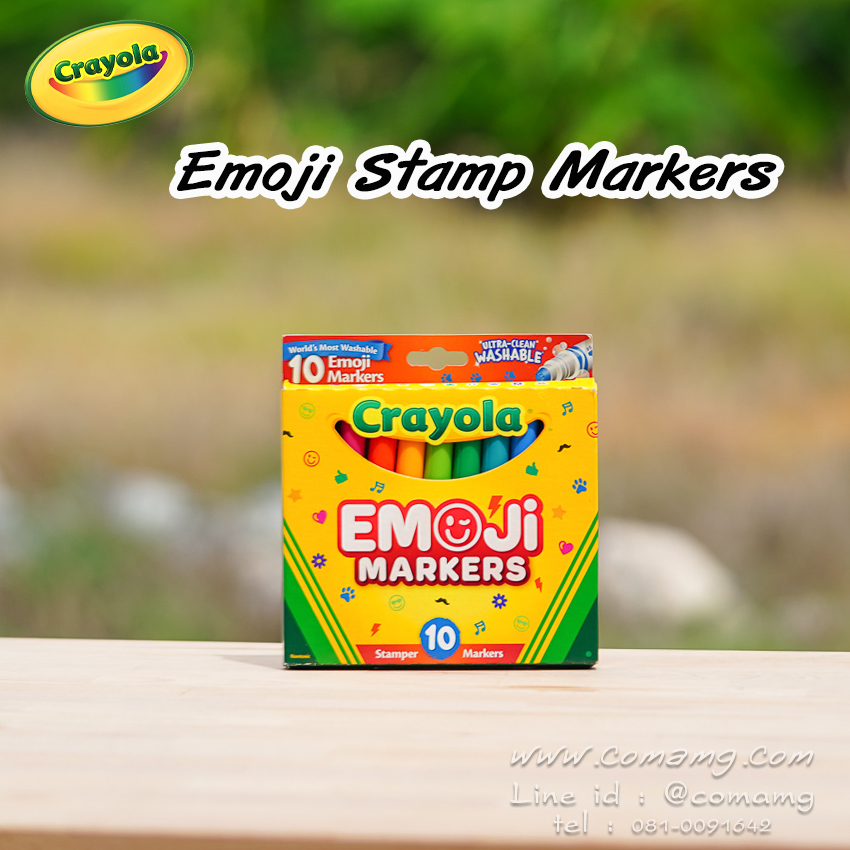 Crayola Emoji Markers สีเมจิกหัวปั๊มลาย แบบล้างทำความสะอาดได้