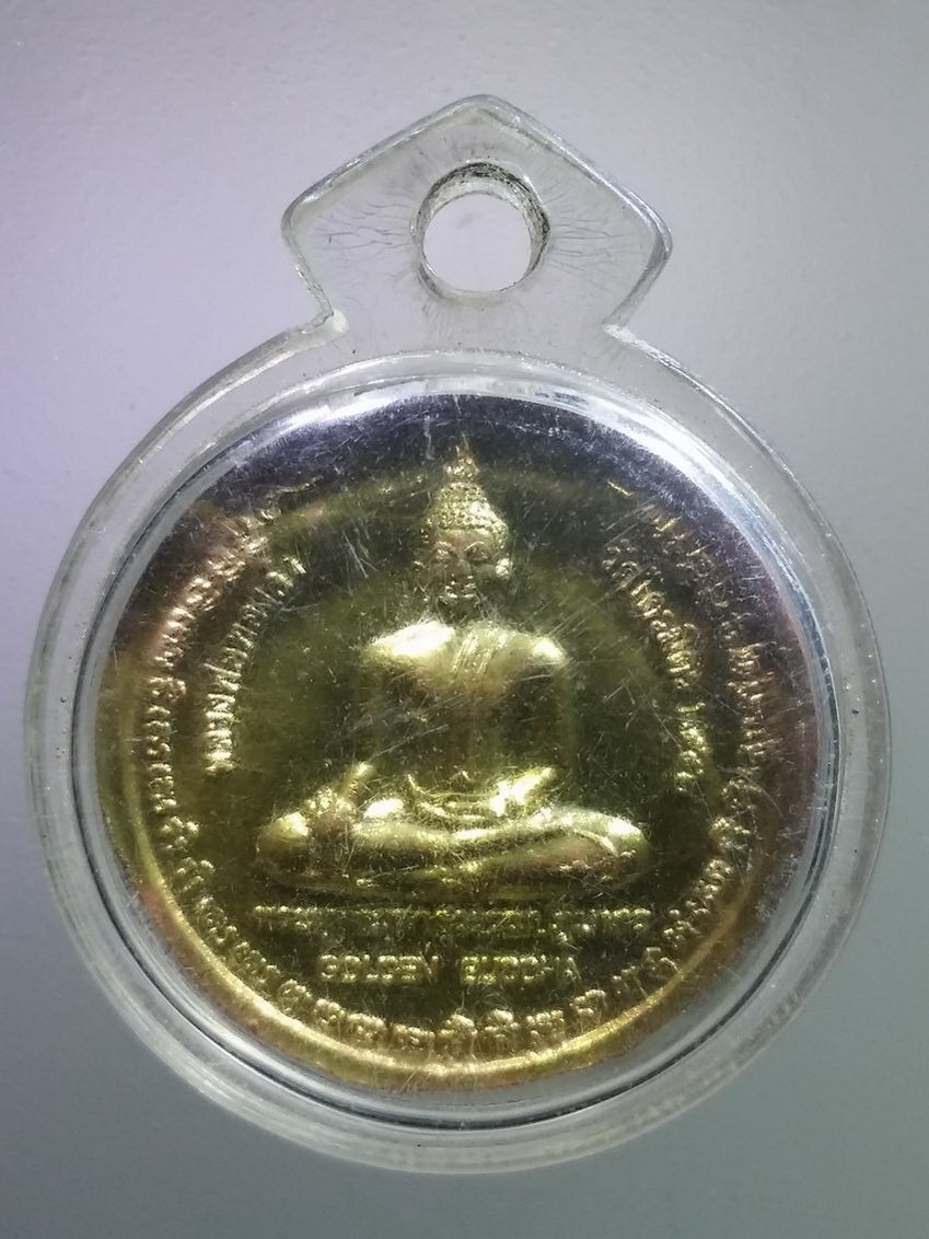 antig FB 631 เหรียญทองฝาบาตร พระพุทธมหาสุวรรณปฏิมากร หลวงพ่อทองคำ วัดไตรมิตรวิทยาราม สร้างปี 2552 หลังพญาราหู