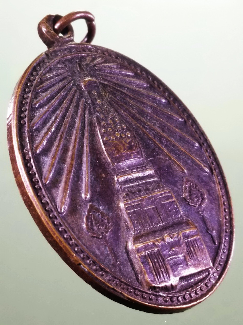 รหัสสินค้า เหรียญพระพุทธ 4236 เหรียญพระธาตุพนม รุ่นช่วยไทย ขนาดเทียบกับเหรียญบาท