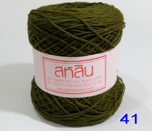 ไหมพรมสหสิน 3 ไพล สีล้วน 3 ply Basic