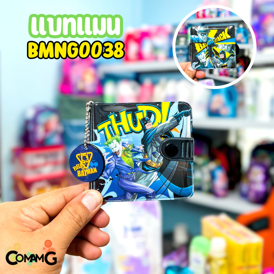 กระเป๋าสตางค์เด็กผู้ชาย ลิขสิทธิ์แท้ กระเป๋าธนบัตรเด็ก แบบ 2พับ ลายการ์ตูน