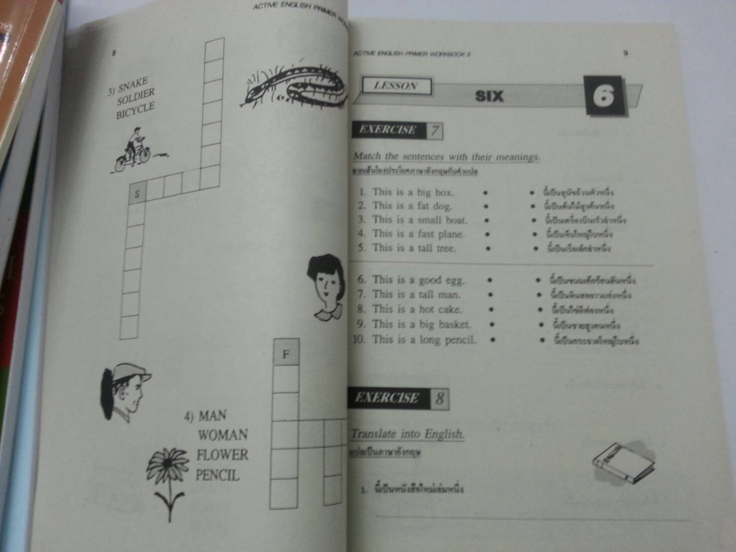 Active English Primer New Edition Book 2 พร้อมแบบฝึกหัด