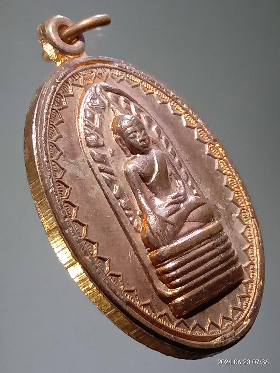 รหัสสินค้า เหรียญพระพุทธ 017 เหรียญพระรอด น้อมเกล้าน้อมกระหม่อมถวายพระบาทสมเด็จพระเจ้าอยู่หัวภูมิพลอดุลยเดชมหาราช และพระบรมราชจักรีวงศ์ สร้างปี 2539