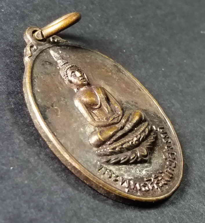 รหัสสินค้า นครราชสีมา 066 เหรียญพระพุทธศิริมไหย์สวรรค์ วัดถ้ำไก่แก้ว อำเภอปากช่อง จังหวัดนครราชสีมาสร้างปี 2522