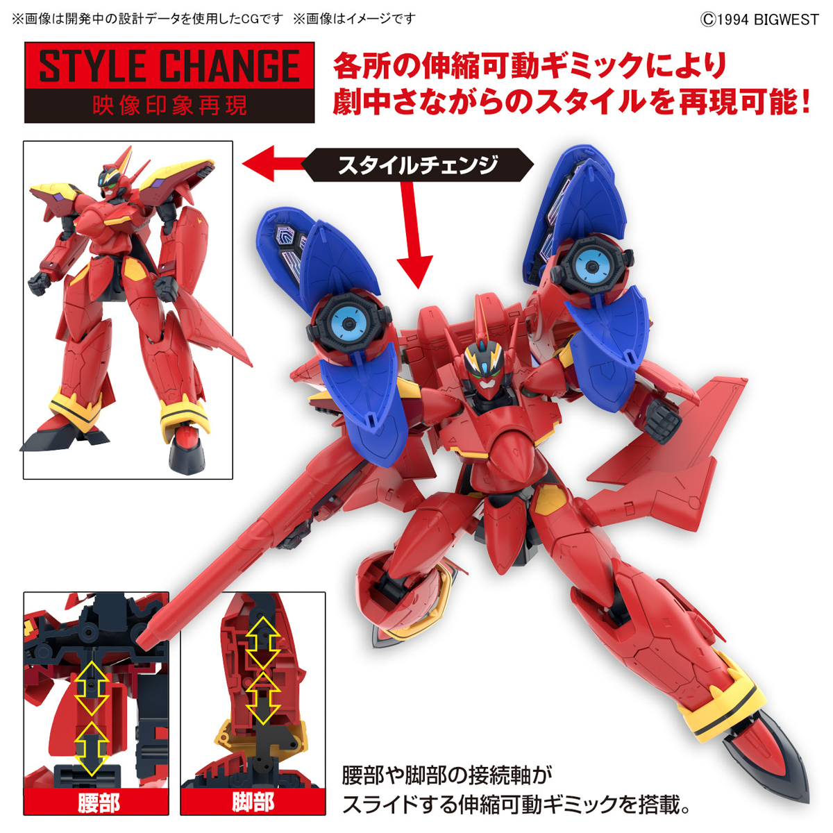 <Preorder ปิดรับวันที่ 2/1/2024> 🔔เปิดรับPreorder มัดจำ100 บาทHG 1/100 VF-19 Kai Fire Valkyrie Sound Booster Equipped