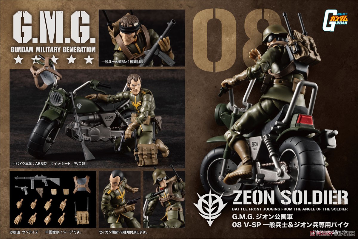 <Preorderถึง 19/1/2022 >เปิดรับPreorder มัดจำ800 บาท G.M.G Mobile Suit Gundam Principality of Zeon08 V-SP General Soldier & Exclusive motorcycle