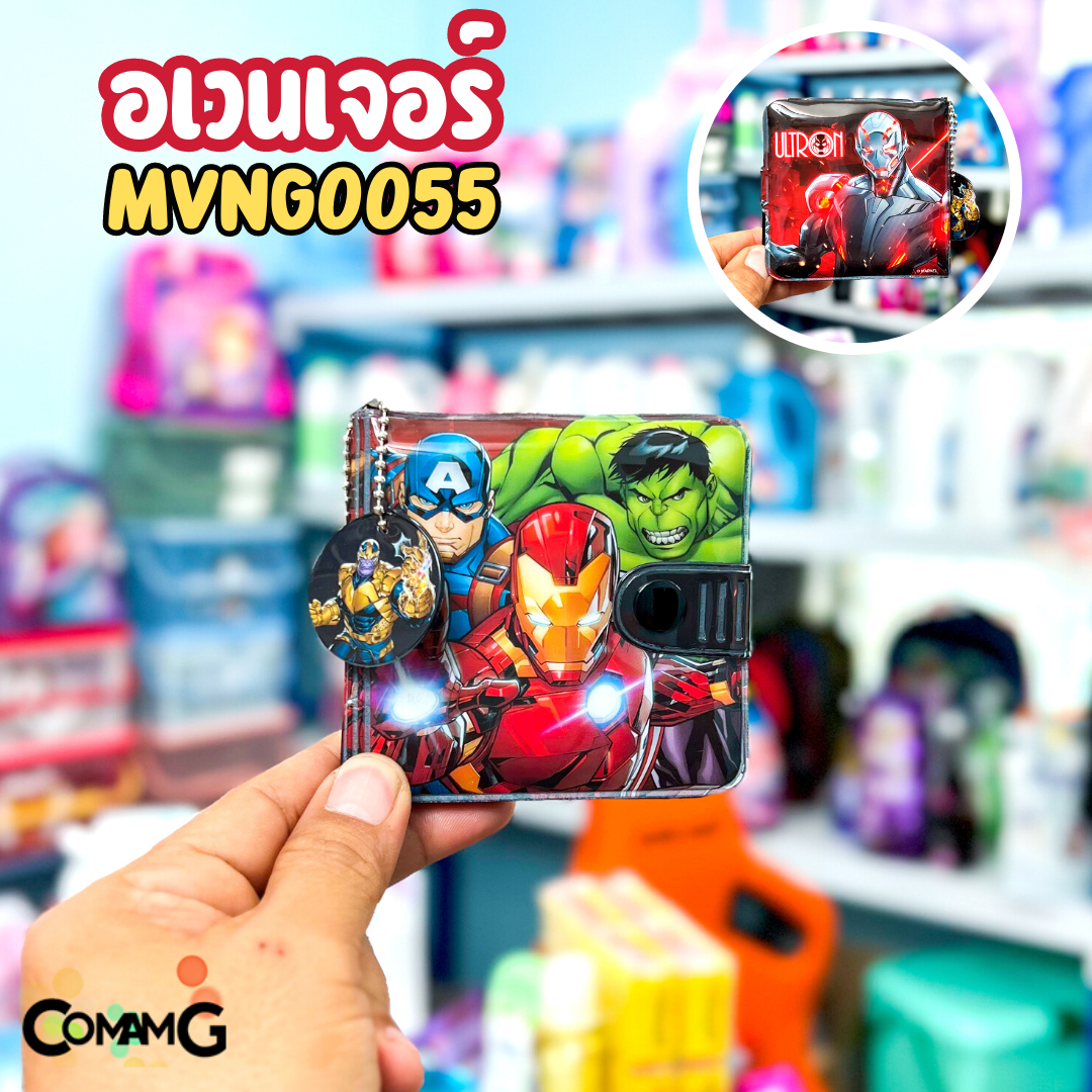 กระเป๋าสตางค์เด็กผู้ชาย ลิขสิทธิ์แท้ กระเป๋าธนบัตรเด็ก แบบ 2พับ ลายการ์ตูน