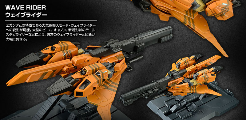 กันดั้ม Bandai Spirits Gunpla Premium Bandai Hobby Online Shop Limited MG 1/100 MSZ-006-3B Zeta Gundam 3B Type Gray Zeta