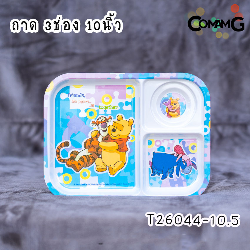 pooh jigsaws ช้อนส้อมเด็ก จาน ชาม แก้วน้ำเมลามีน ชุดเซ็ตอุปกรณ์ทานอาหารสำหรับเด็กลายหมีพูห์ จิ๊กซอว์ ลิขสิทธิ์แท้ ฟลาวเวอร์แวร์(Flower ware)