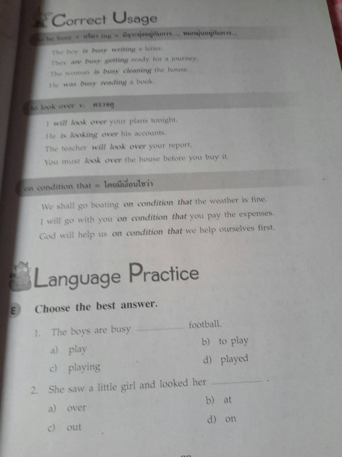 New Read and Write 3