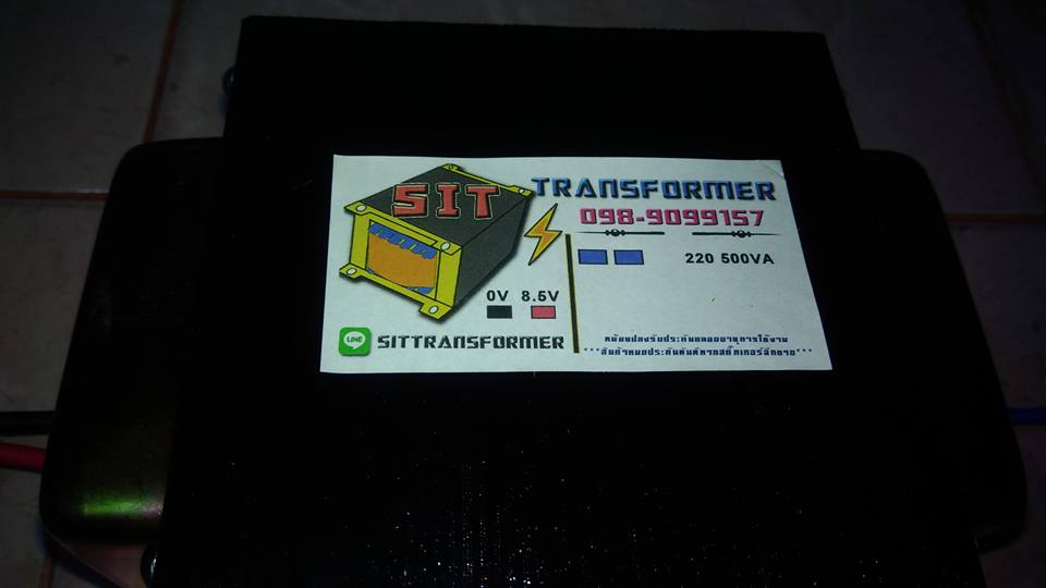 หม้อแปลง INVERTER 500VA