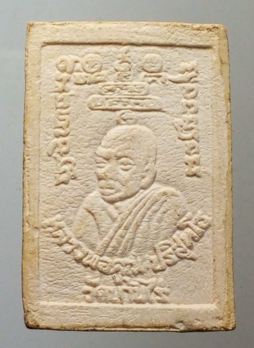 รหัสสินค้า พระสมเด็จ วัดต่างๆ 450 พระสมเด็จเนื้อผงฝังตะกรุด 3 กษัตริย์ หลวงพ่อคูณ วัดบ้านไร่ รุ่นเสาร์ 5 ปี 2536