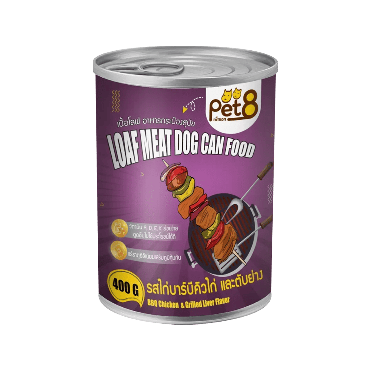 Pet8 อาหารเปียก สุนัข / แมว สูตรเนื้อแท้ ไม่เติมเกลือ ขนาด 400 กรัม | อาหารเปียกเพื่อสุขภาพ โปรตีนสูง บำรุงขน เสริมภูมิคุ้มกัน