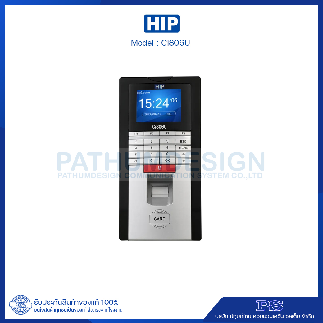 เครื่องสแกนลายนิ้วมือ HIP รุ่น Ci806U