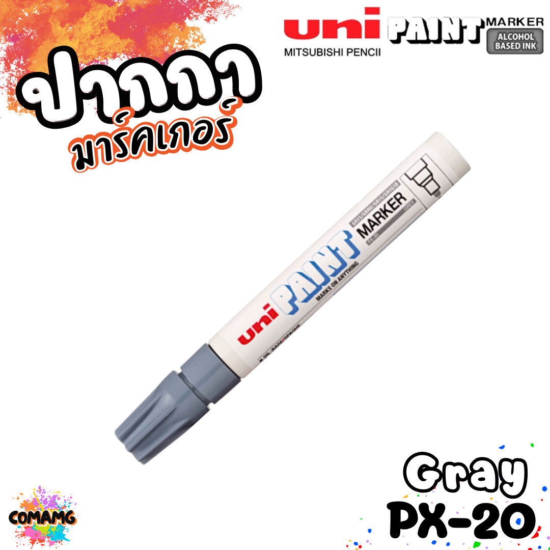 UNI ปากกามาร์คเกอร์กันน้ำ รุ่น PX-20 เขียนบนโลหะ แก้ว พลาสติก กระดาษ ไม้ ผ้า และหิน สินค้าพร้อมส่ง