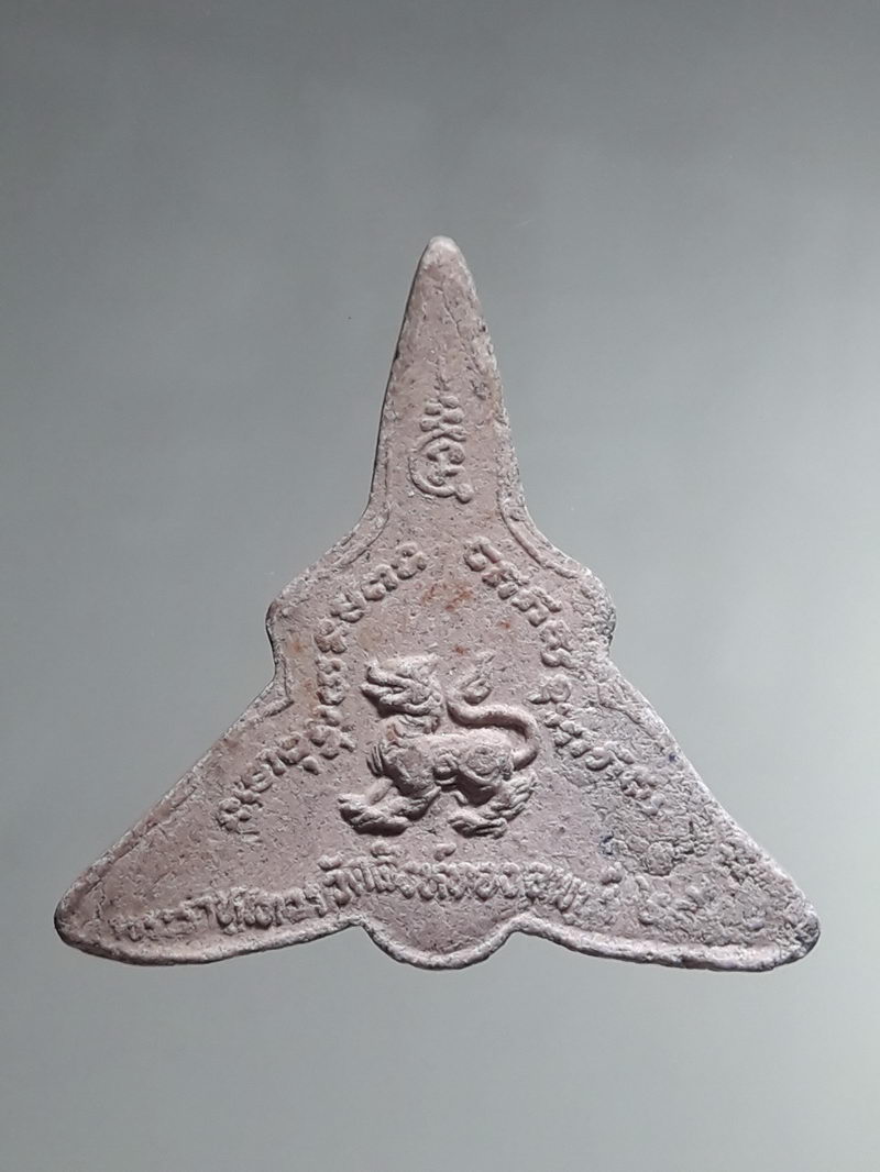 รหัสสินค้า พระเนื้อดิน ผง ว่าน 10523 พระราหูเทวา เนื้อผง วัดสิงห์ทอง จังหวัดลพบุรี สร้างปี 2548