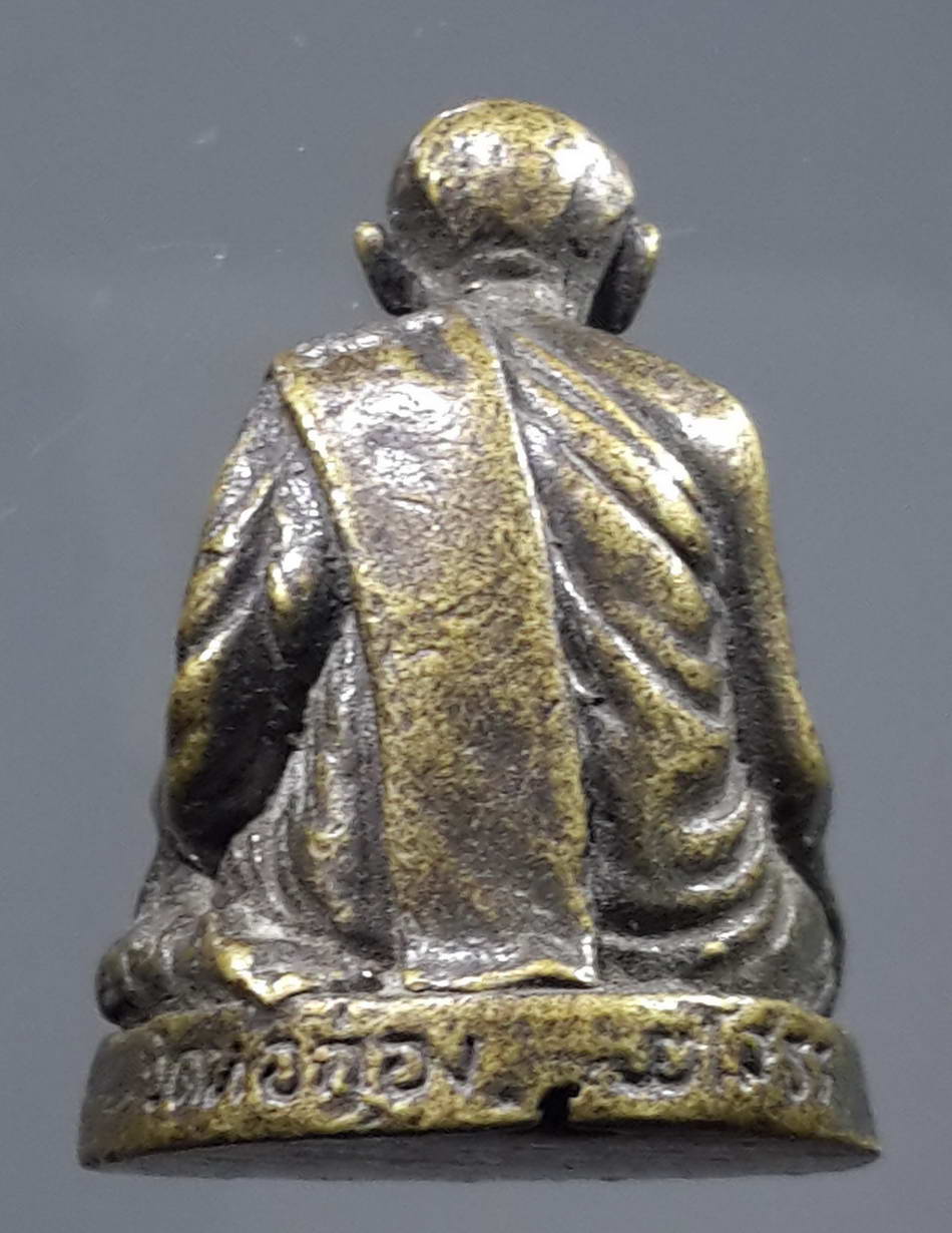 รหัสสินค้า พระกริ่ง พระหล่อ 313 รูปหล่อโบราณ หลวงปู่เย็น วัดหอก่อง จังหวัดยโสธร เนื้อทองเหลืองหล่อตัน