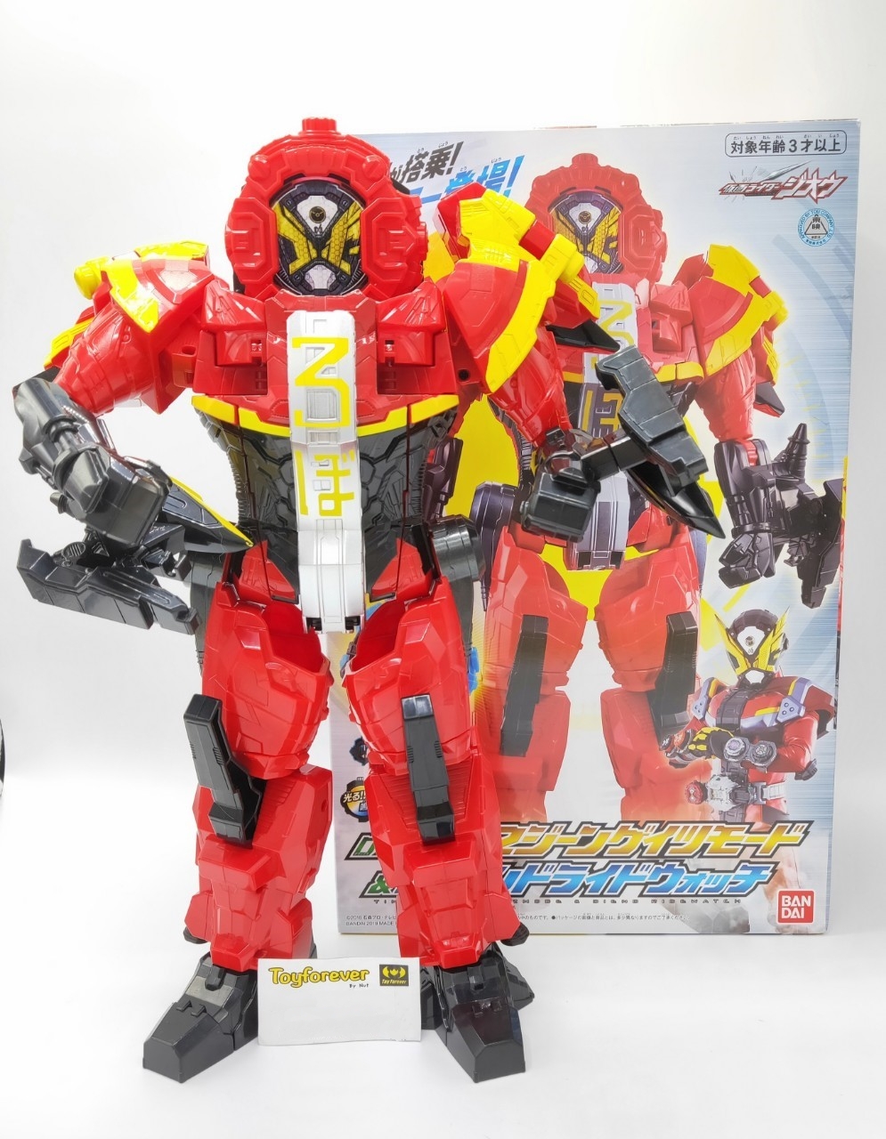 DX Timemazine Geiz Mode เฉพาะหุ่น ไม่มีไรชวอช