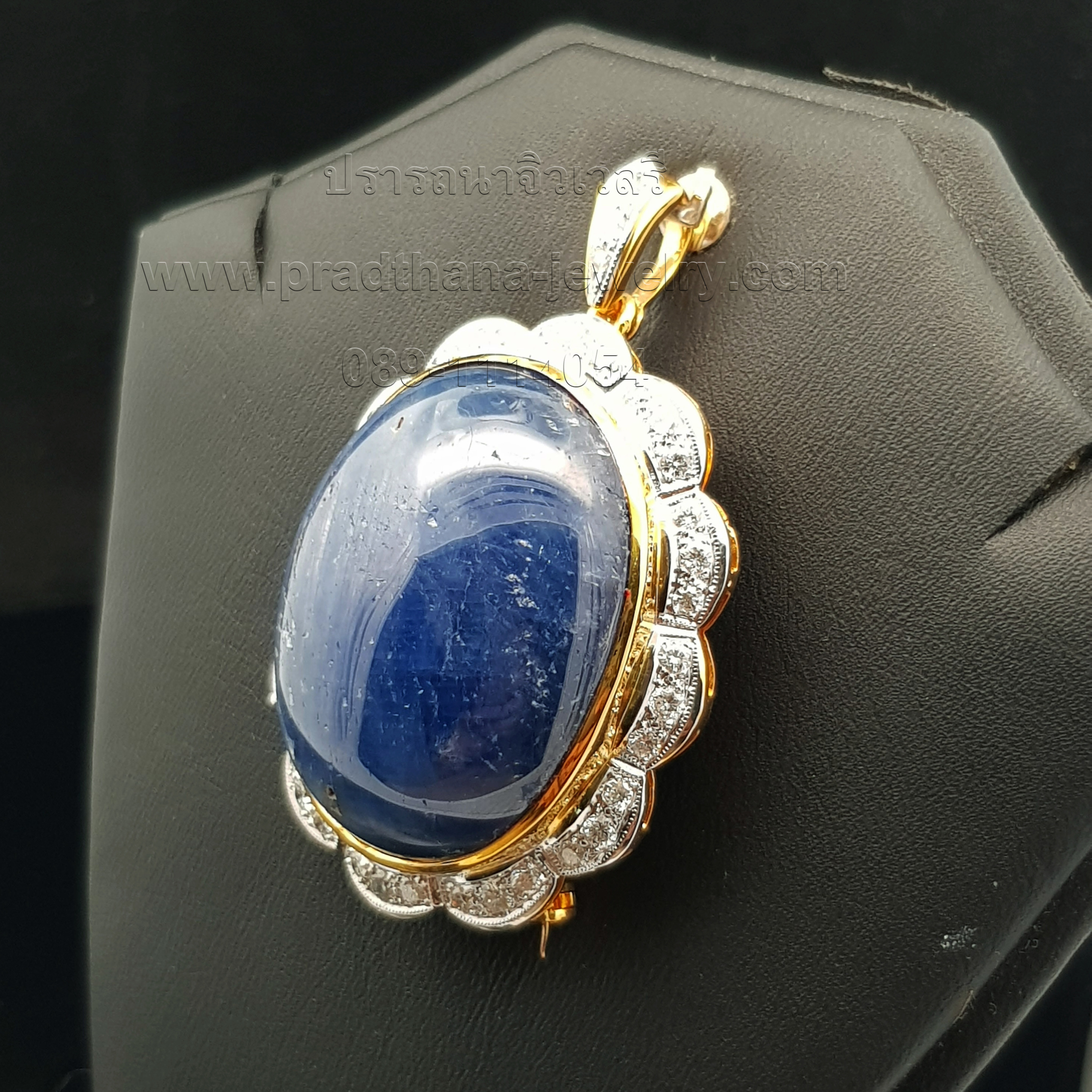 จี้เข็มกลัดไพลินนิหล่าประดับเพชร