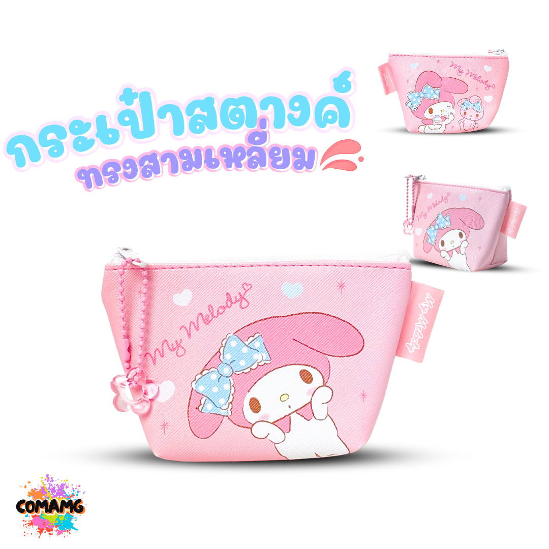 กระเป๋าสตางค์ PVC ลายการ์ตูน ทรงสามเหลี่ยม ลิขสิทธิ์แท้ พร้อมส่ง