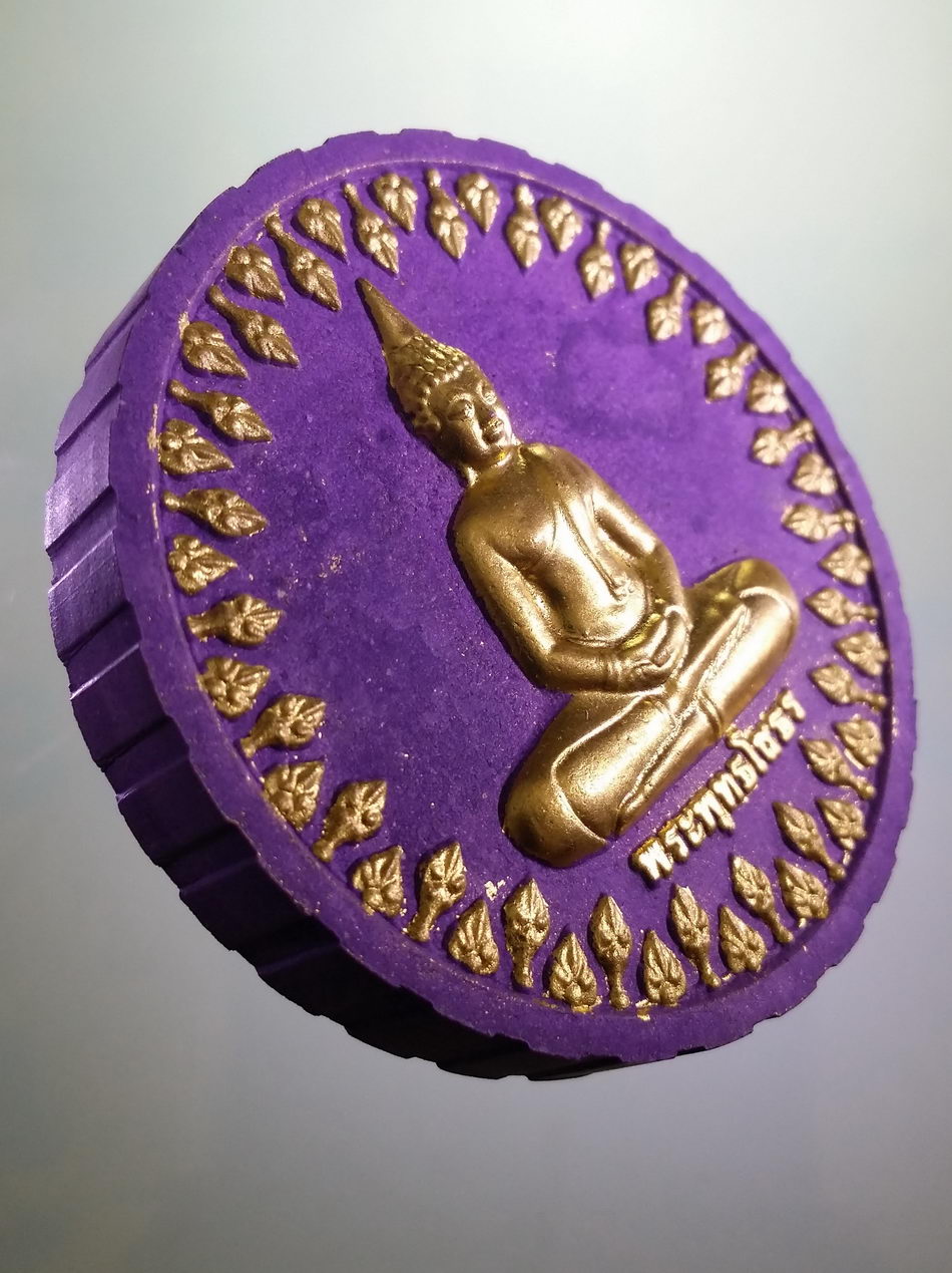 รหัสสินค้า พระมีกล่อง 4010 พระพุทธโสธร หลังภปร เนื้อผงสีม่วงทาทองบรอนซ์ สมโภชพระอุโบสเฉลิมพระเกียรติ วัดโสธรวรารามวรวิหาร จังหวัดฉะเชิงเทรา สร้างปี 2550