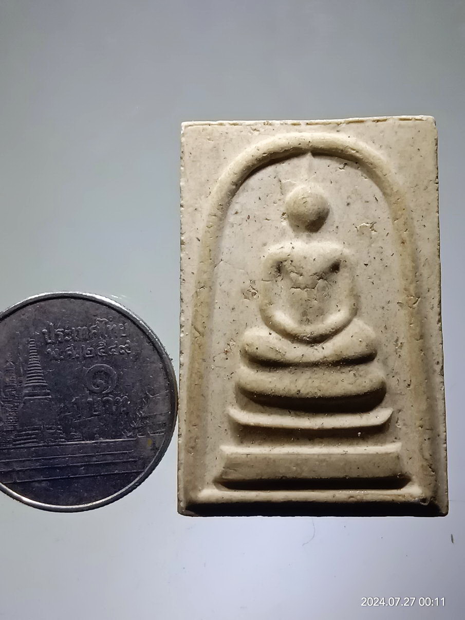 รหัสสินค้า พระสมเด็จ วัดต่างๆ 1277 พระสมเด็จเนื้อผง หลังสมเด็จพระพุฒาจารย์โต พรหมรังษี วัดระฆังโฆสิตาราม ไม่ทราบปีที่สร้าง