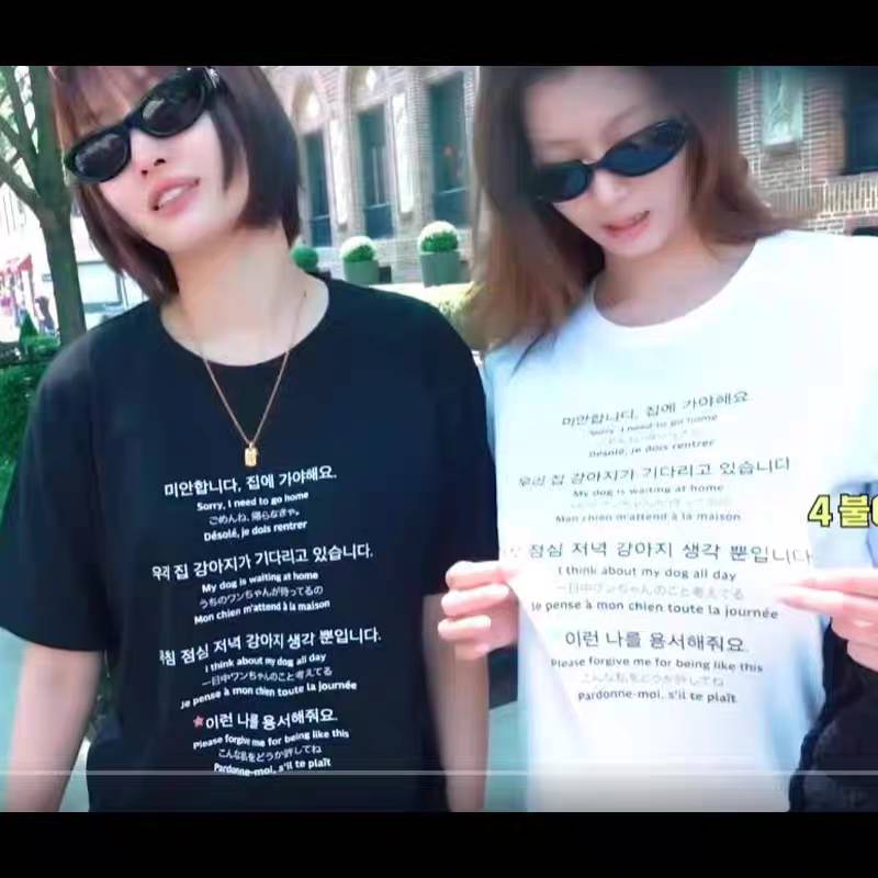 เสื้อยืด TWICE ตามแบบ SANA และ MOMO ใส่