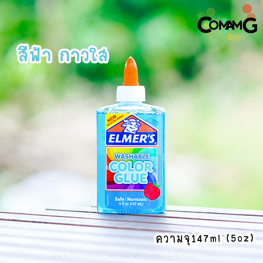ELMER'S เอลเมอร์ กาวทำสไลม์ Elmer Slime ปลอดภัยไร้สารพิษ พร้อมส่ง