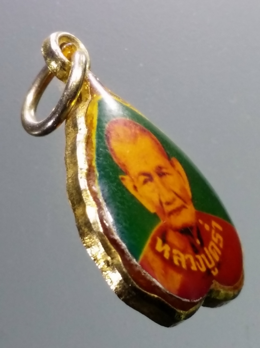 รหัสสินค้า เครื่องราง ล็อกเก็ต ภาพถ่าย 125 เหรียญล็อกเก็ตรูปใบโพธิ์กะไหล่ทอง หลวงปู่คร่ำ วัดวังหว้า อำเภอแกลง จังหวัดระยอง