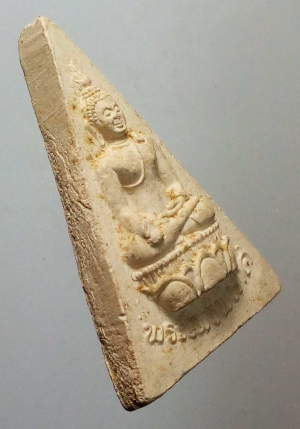 รหัสสินค้า พระไม่ทราบที่ 166 พระไพรีพินาศเนื้อผง หลังยันต์นะ ไม่ทราบที่