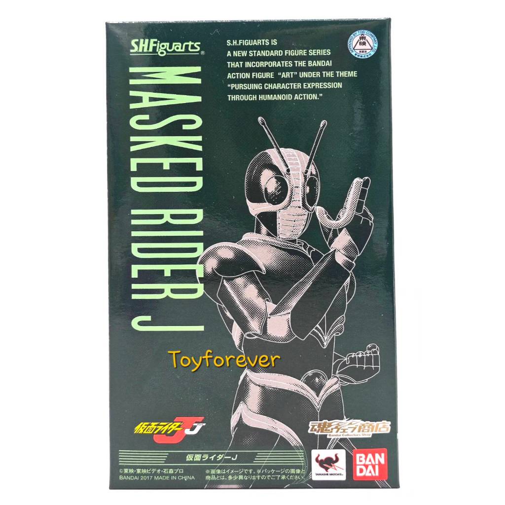 S.H.Figuarts SHF Rider J JP