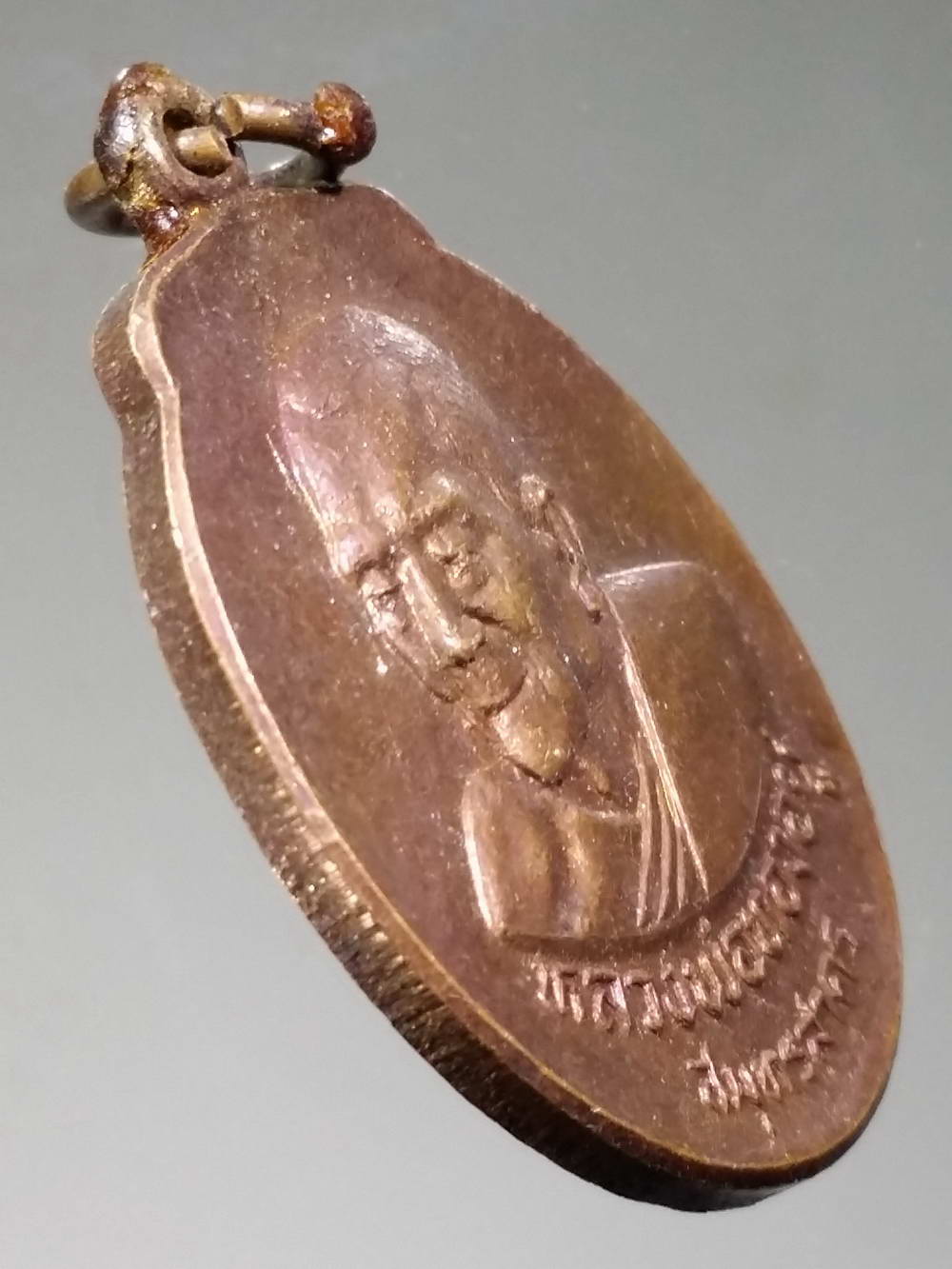 รหัสสินค้า เหรียญคณาจารย์ 2308 เหรียญหลวงพ่อทองอยู่ จังหวัดสมุทรสาคร ที่ระลึกสมเด็จพระสังฆราชเสด็จเททองหล่อพระประธานศาลาการเปรียญวัดรวกสุทธาราม กรุงเทพฯ สร้างปี 2523 พระรายการนี้ให้เช่าบูชาแล้ว