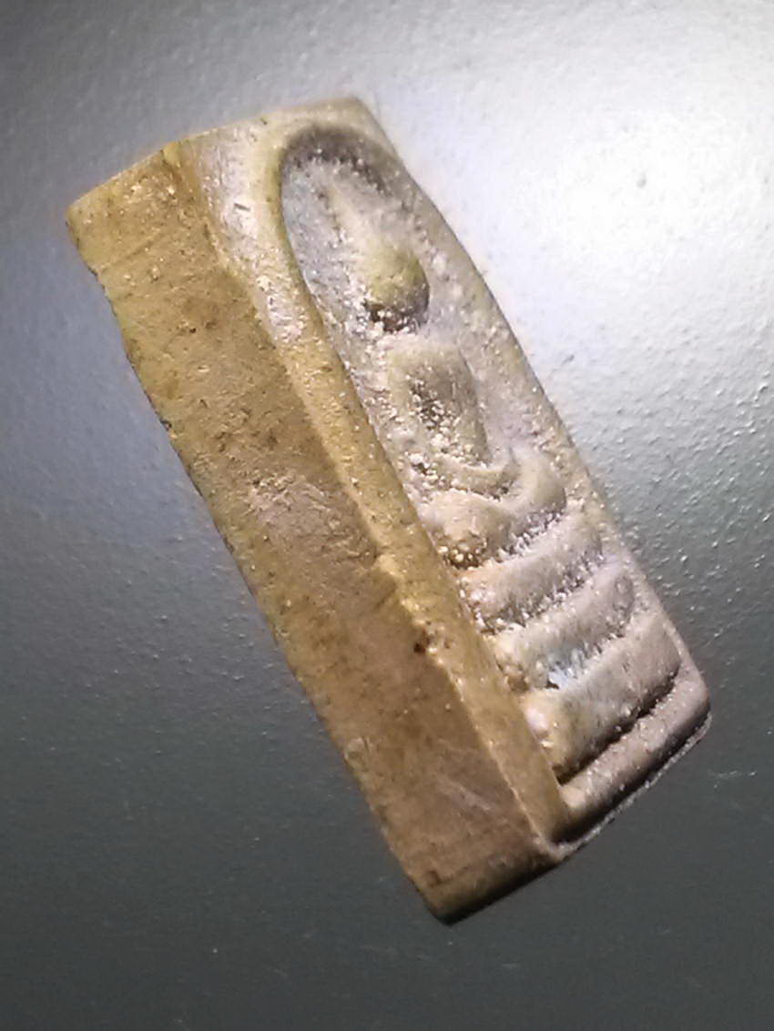 รหัสสินค้า พระไม่ทราบที่ 507 พระสมเด็จเนื้อผง พิมพ์คะแนน หลังตราระฆัง มียันต์อุนาโลม ไม่ทราบที่