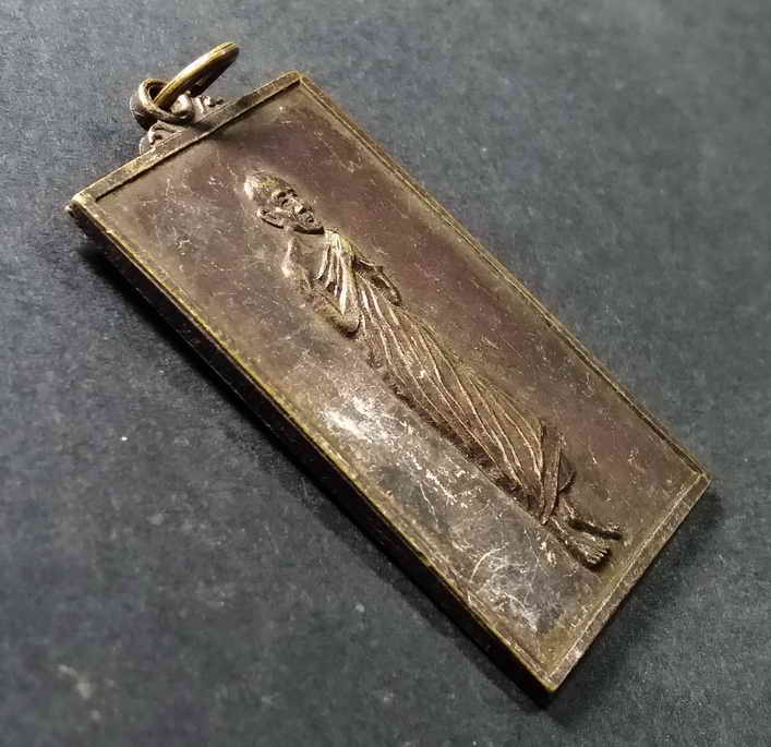 รหัสสินค้า เหรียญคณาจารย์ 071 เหรียญเจ้าคุณนรฯ วัดเทพศิรินทราวาส กรุงเทพฯ ไม่ทราบปีที่สร้าง พระรายการนี้ให้เช่าบูชาแล้ว