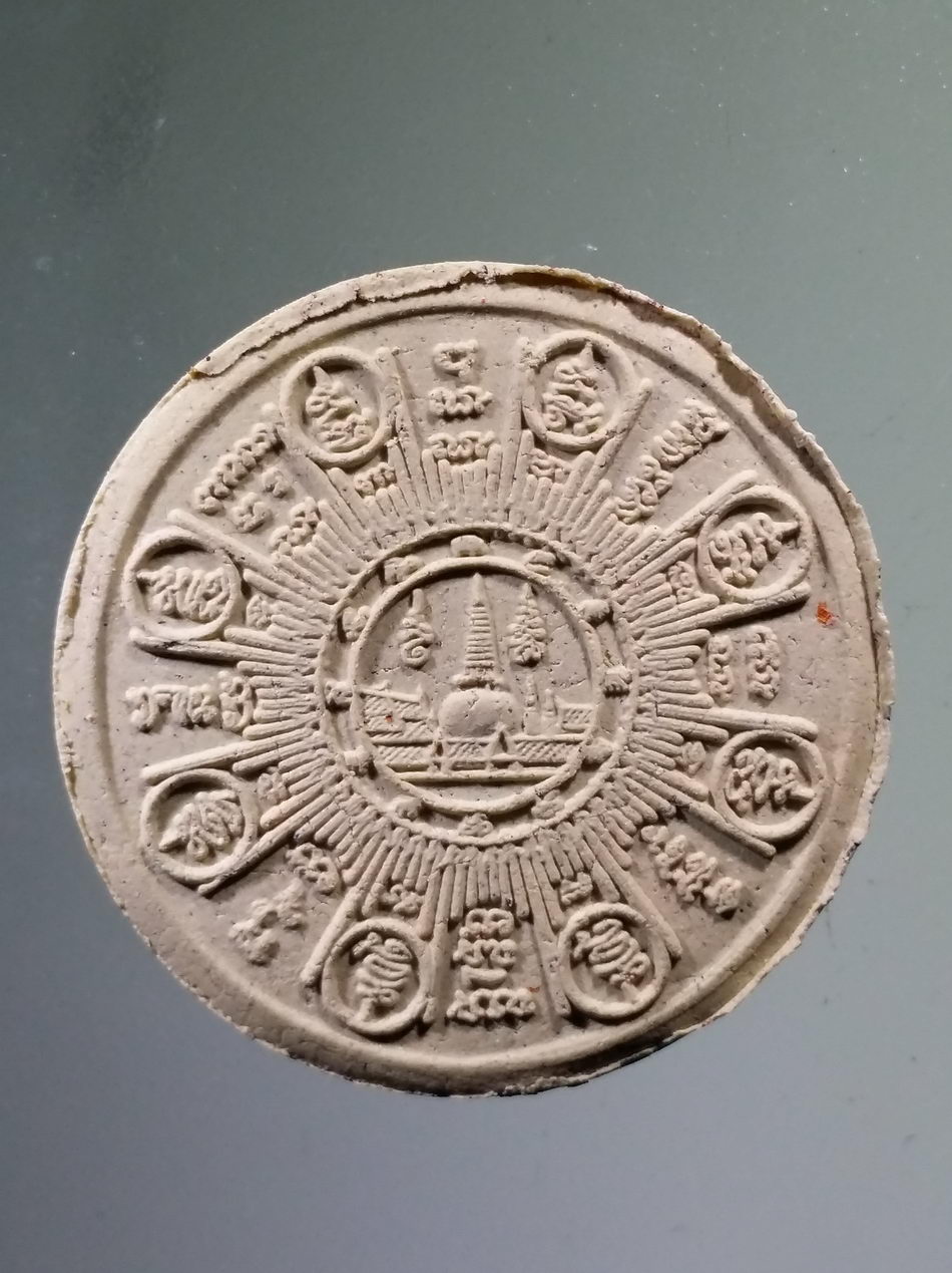 รหัสสินค้า จตุคามรามเทพ 927 องค์จตุคามรามเทพ รุ่นบรมธาตุเทวรักษ์ วปอ.รุ่นที่ 27 จัดสร้าง วัดพระมหาธาตุวรมหาวิหาร จังหวัดนครศรีธรรมราช วัตถุประสงค์เพื่อ สมทบทุนจัดซื้อเครื่องมือแพทย์ ให้กับโรงพยาบาล และออกหน่วยแพทย์เคลื่อนที่ เนื้อว่านขาว พิมพ์เล็ก