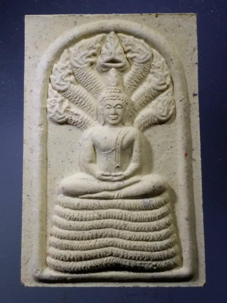 รหัสสินค้า พระมีกล่อง 3522 พระสมเด็จนาคปรก หลังยันต์ห้าแถว ไม่ทราบที่
