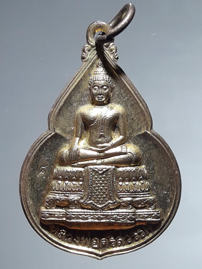 รหัสสินค้า เหรียญพระพุทธ 4288 เหรียญพระพุทธหลวงพ่อศรีสวรรค์ วัดนครสวรรค์ จังหวัดนครสวรรค์ สร้างปี 2540 ตอกโค้ด ศ. เนื้อทองฝาบาตร