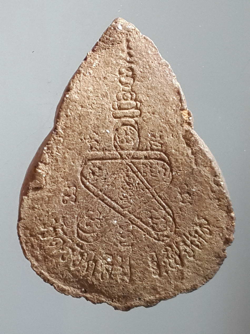 รหัสสินค้า พิจิตร 037 พระกลีบบัวเนื้อผงผสมว่าน พิมพ์พระพุทธ หลวงพ่อลือ วัดวังกลม จังหวัดพิจิตร พระรายการนี้ให้เช่าบูชาแล้ว