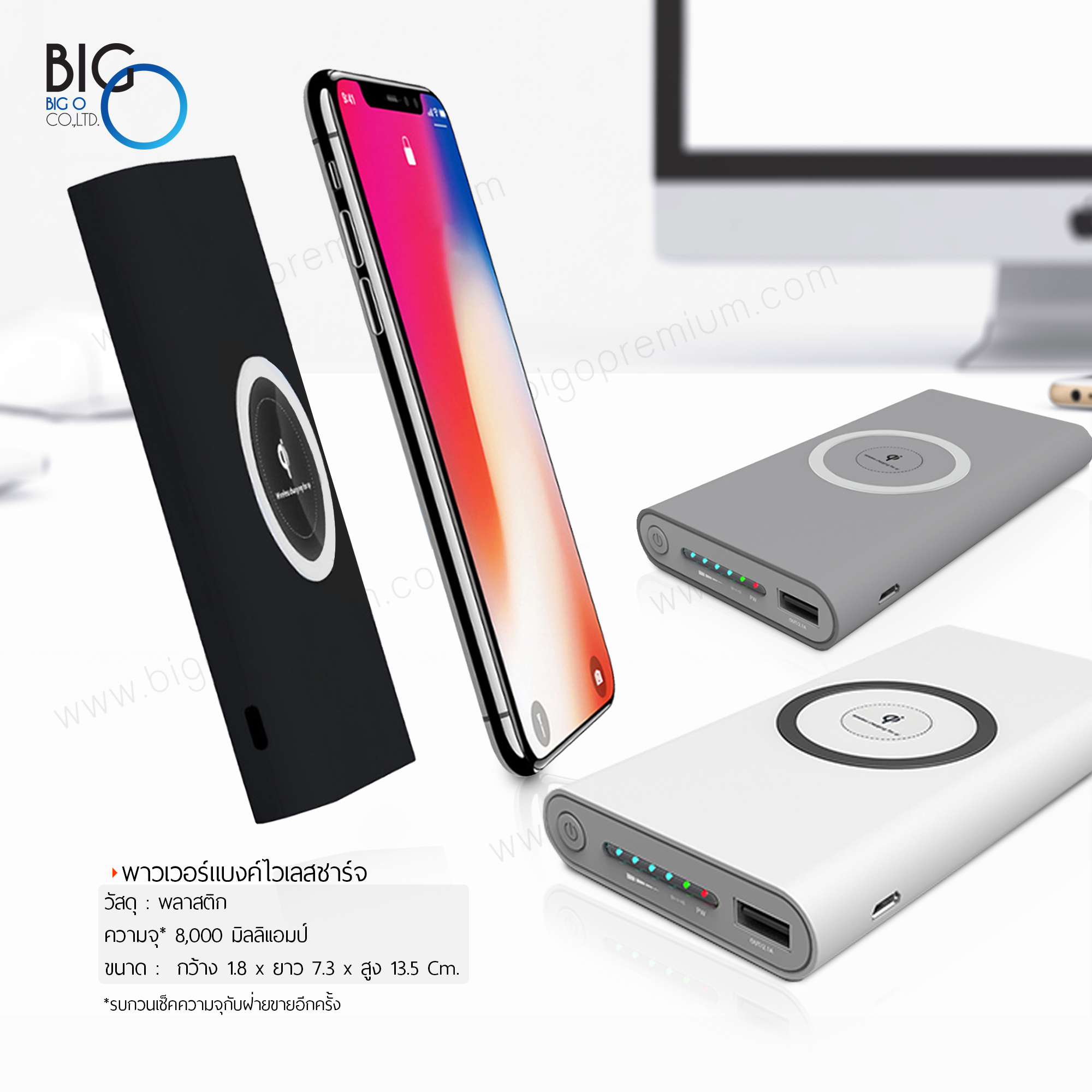 Wireless Power Bank USB Portable Charger (พาวเวอร์แบงค์ไวเลส)