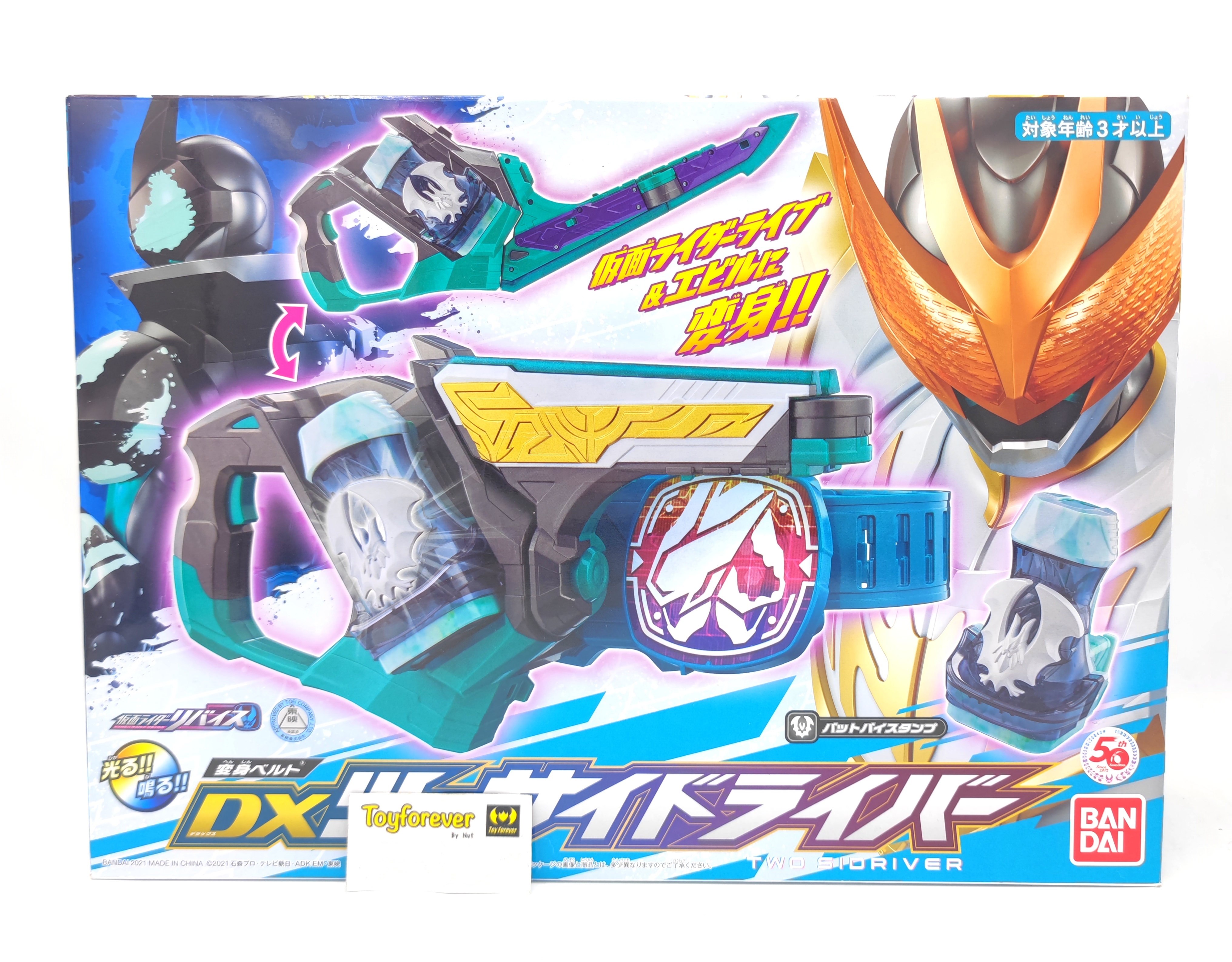 Revice Dx Twosi driver ดาบแปลงร่าง rider Devil มือ2 สภาพสวย