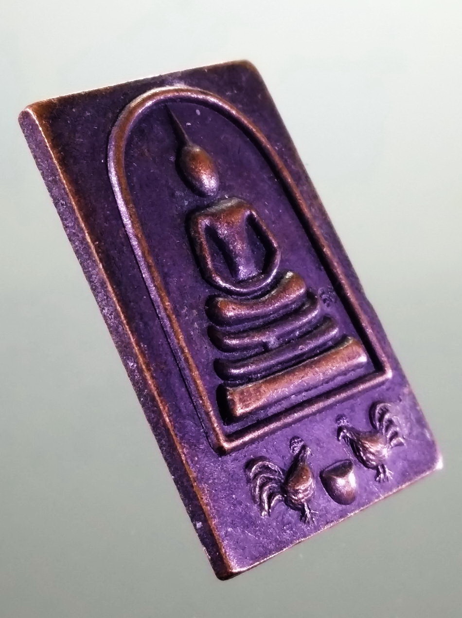 รหัสสินค้า เหรียญพระพุทธ 4237 เหรียญพระสมเด็จ ไก่คู่ วัดบางพลัด รุ่น มารวยพูนทวีทรัพย์ ขนาดเทียบกับเหรียญบาท