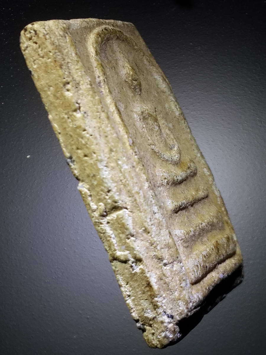 รหัสสินค้า พระสมเด็จ วัดต่างๆ 897 พระสมเด็จเนื้อผง หลังตราดอกจัน ไม่ทราบที่ พระรายการนี้ให้เช่าบูชาแล้ว