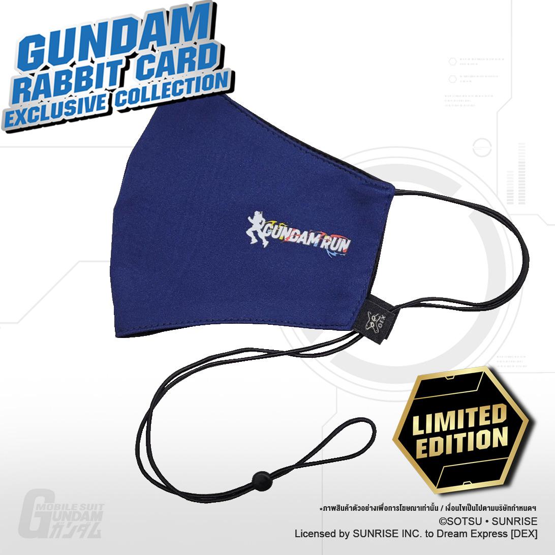 กันดั้ม Werk Dream Express (DEX) Gundam Rabbit Card Exclusive Collection ลาย Gundam Run