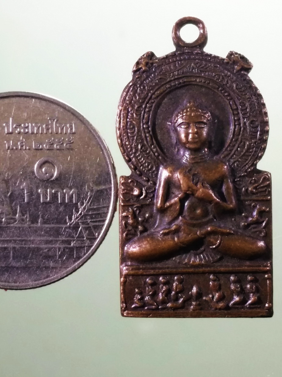 รหัสสินค้า เหรียญพระพุทธ 4123 เหรียญพระพุทธปางปฐมเทศนา มฤคทายวันมหาวิหาร สร้างปี 2517 พระครูประกาศสมาธิคุณ ปลุกเสก ขนาดเมื่อเทียบกับเหรียญบาท
