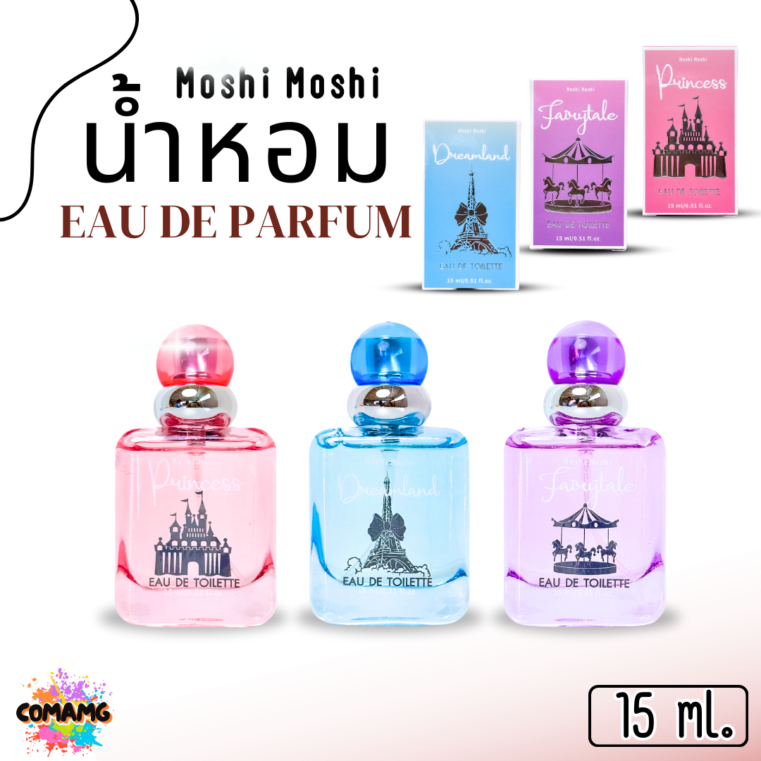 น้ำหอมโมชิโมชิ Moshi น้ำหอมผู้หญิง ขนาด 15 ml (EAU DE TOILETTE) พร้อมส่ง