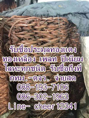 เพื่อนบ้าน